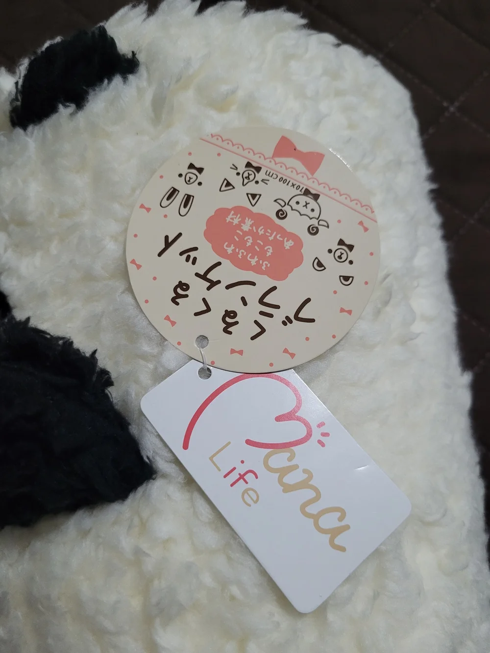 NWT. Plush Panda Kids Plush Blanket - White & Black
